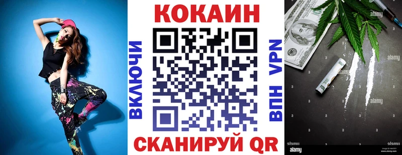 Сколько стоит Комсомольск-на-Амуре A PVP Галлюциногенные грибы МЕФ