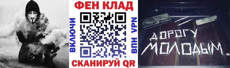купить наркоту  Комсомольск-на-Амуре  АМФ VHQ 