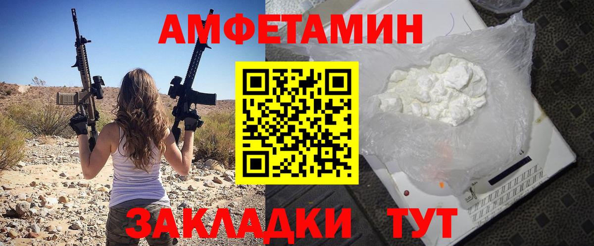АМФ 98%  Вход с VPN  АМФ  Комсомольск-на-Амуре 