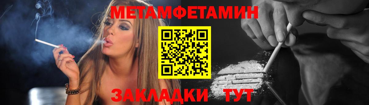 Амфетамин Premium Комсомольск-на-Амуре