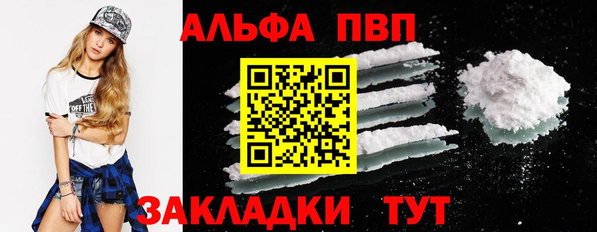 А ПВП СК КРИС Комсомольск-на-Амуре