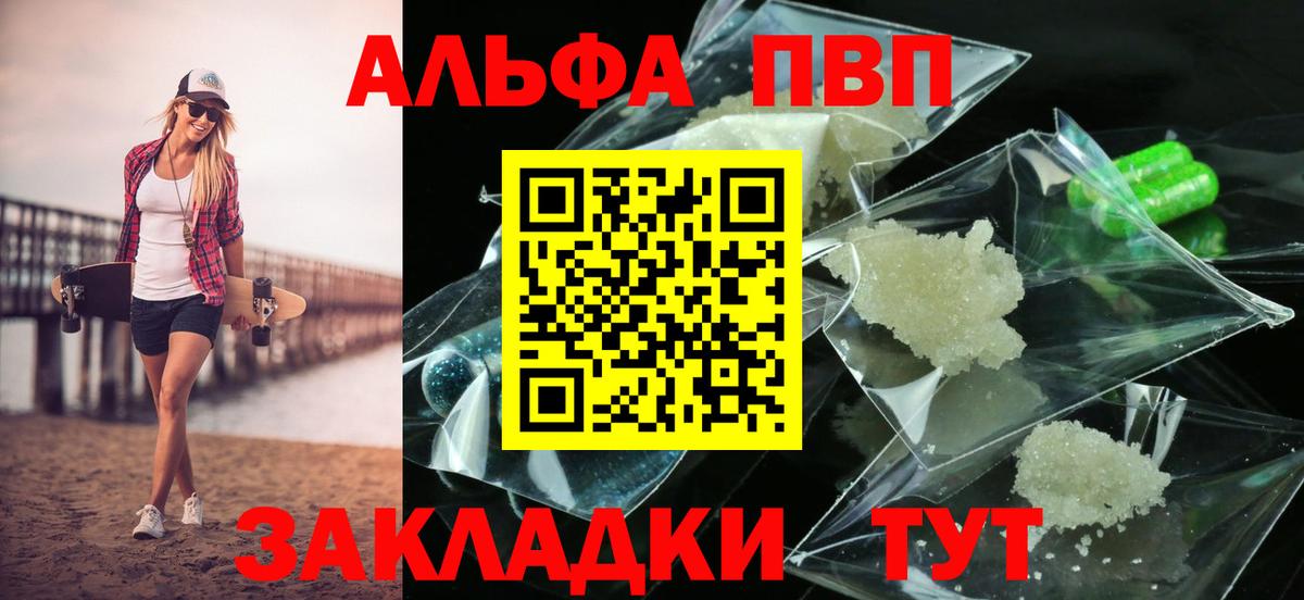ГЕРОИН  МАРИХУАНА  Конопля  Кетамин  Вход с VPN  Наркошоп  Комсомольск-на-Амуре  COCAIN  МЕФ кристаллы 