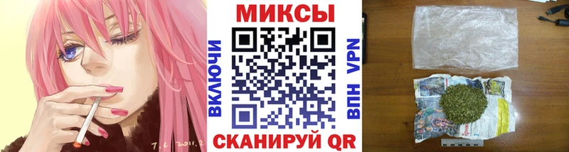 БУТИРАТ Butirat  Комсомольск-на-Амуре 
