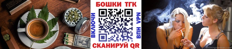 Еда ТГК марихуана  OMG ONION  Комсомольск-на-Амуре 
