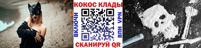 что такое наркотик  Комсомольск-на-Амуре  КОКАИН FishScale 