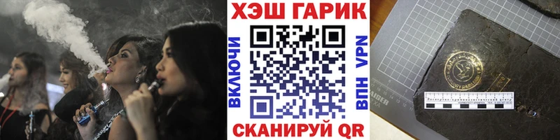 Гашиш Cannabis  магазин продажи наркотиков  omg   Комсомольск-на-Амуре 