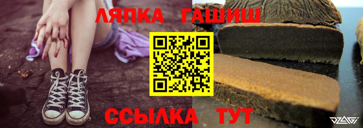 Комсомольск-на-Амуре  Гашиш гашик  Вход с VPN  ГАШИШ Изолятор 