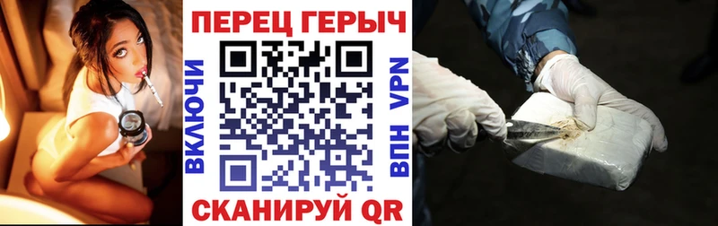 мориарти наркотические препараты  MEGA зеркало  Комсомольск-на-Амуре  ГЕРОИН хмурый 