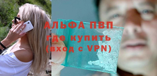 мефедрон Майский