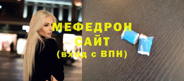 mdpv Абдулино