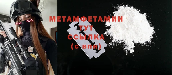 мефедрон Майский