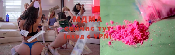 прущий лед Абаза