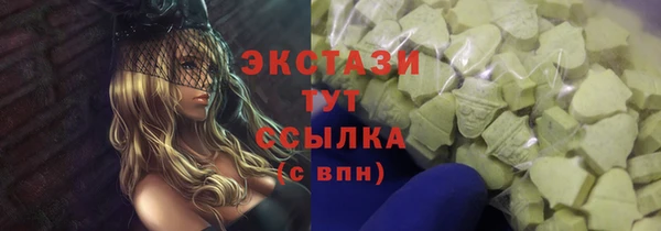 прущий лед Абаза
