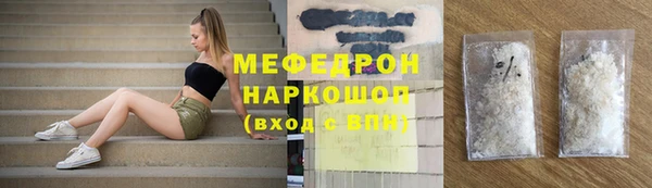 мефедрон Майский