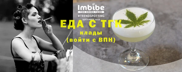 дживик Магас