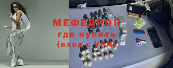 прущий лед Абаза