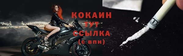 мефедрон Майский