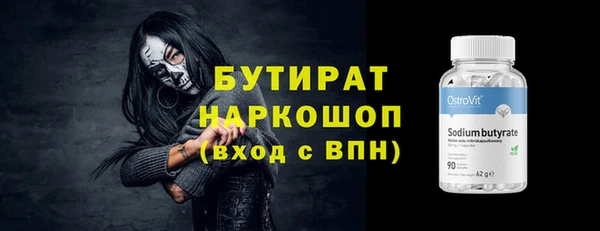 прущий лед Абаза