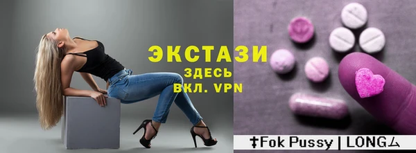 прущий лед Абаза