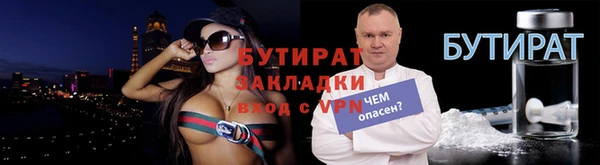 прущий лед Абаза