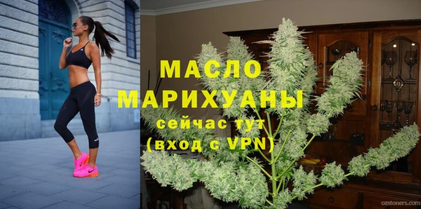 mdpv Абдулино