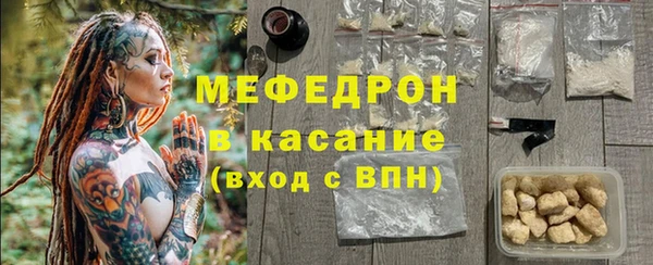 mdpv Абдулино