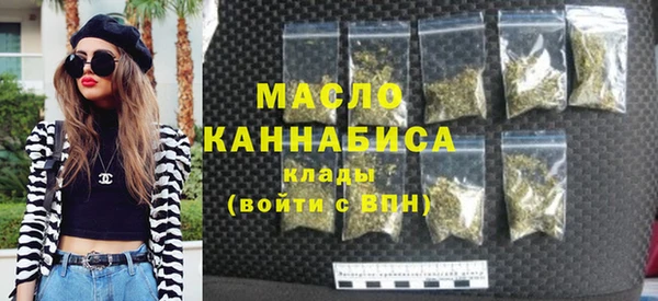 mdpv Абдулино