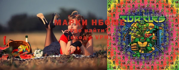 мефедрон Майский
