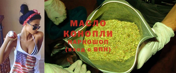мефедрон Майский
