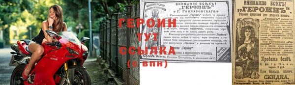 прущий лед Абаза