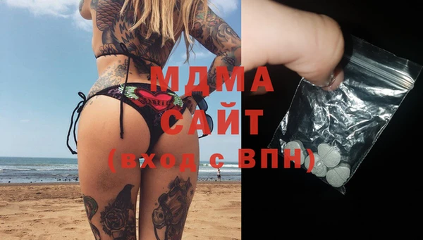 мефедрон Майский