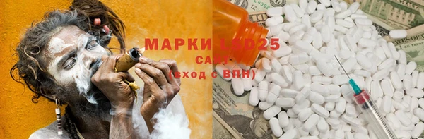 мет Пенза