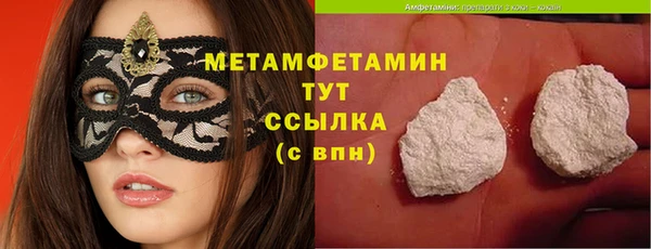 прущий лед Абаза