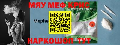 синтетический гашиш Краснодар