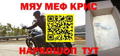 синтетический гашиш Краснодар