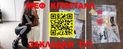 синтетический гашиш Краснодар