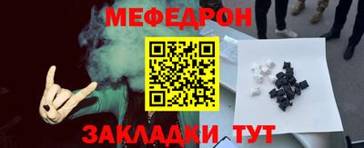 бошки Краснокаменск
