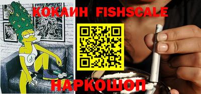 синтетический гашиш Краснодар