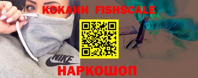 бошки Краснокаменск