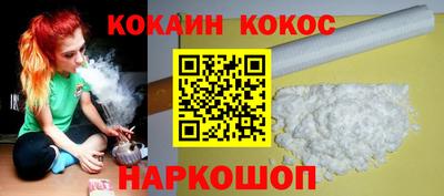 бошки Краснокаменск