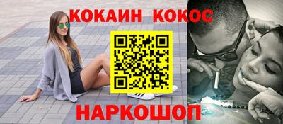 героин Краснознаменск