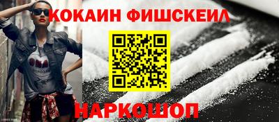 бошки Краснокаменск