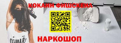 синтетический гашиш Краснодар