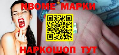 синтетический гашиш Краснодар