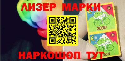 героин Краснознаменск