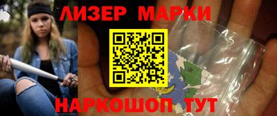 героин Краснознаменск