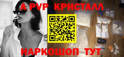 бошки Краснокаменск