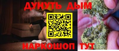 героин Краснознаменск