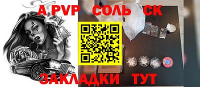 героин Краснознаменск