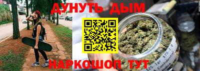бошки Краснокаменск